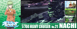 The Fleet Of Fog Heavy Cruiser Nachi (Full Hull), Aoki Hagane No Arpeggio, Aoki Hagane No Arpeggio: Ars Nova, Aoshima, Hasegawa, Model Kit, 1/700, 4905083016961